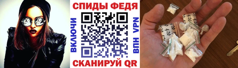 Купить закладки  Ртищево  Амфетамин VHQ 