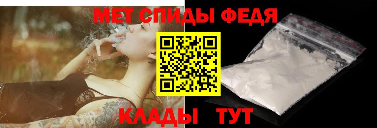 Amphetamine 98% Ртищево
