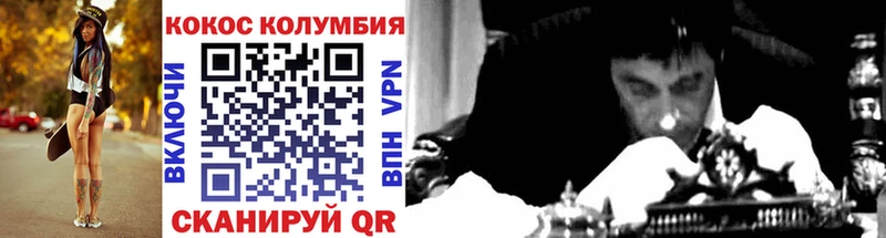 КОКАИН Fish Scale  Купить  Ртищево 