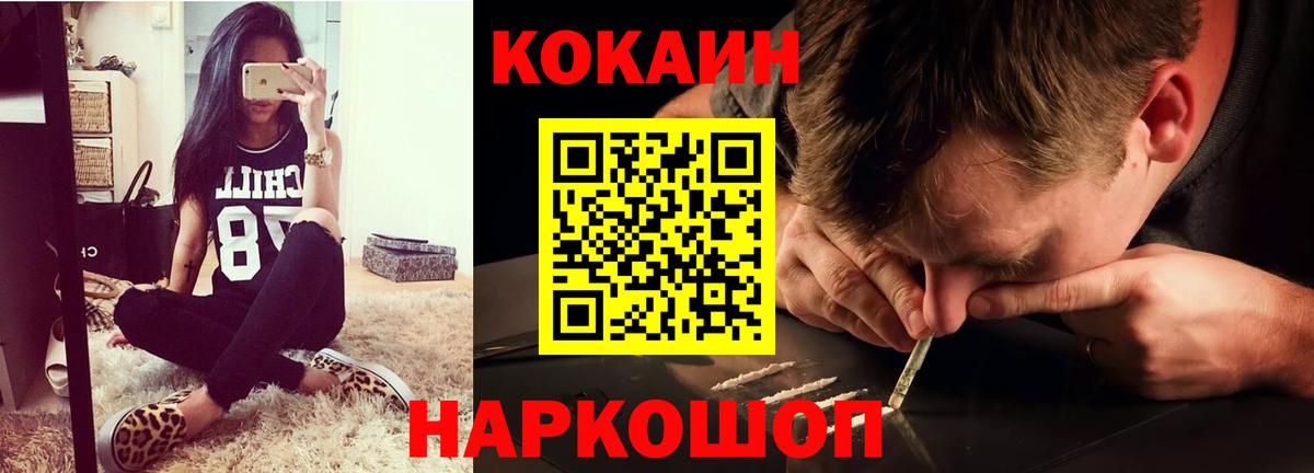 Cocaine Columbia  наркота  Вход с VPN  Ртищево  Кокаин Боливия 