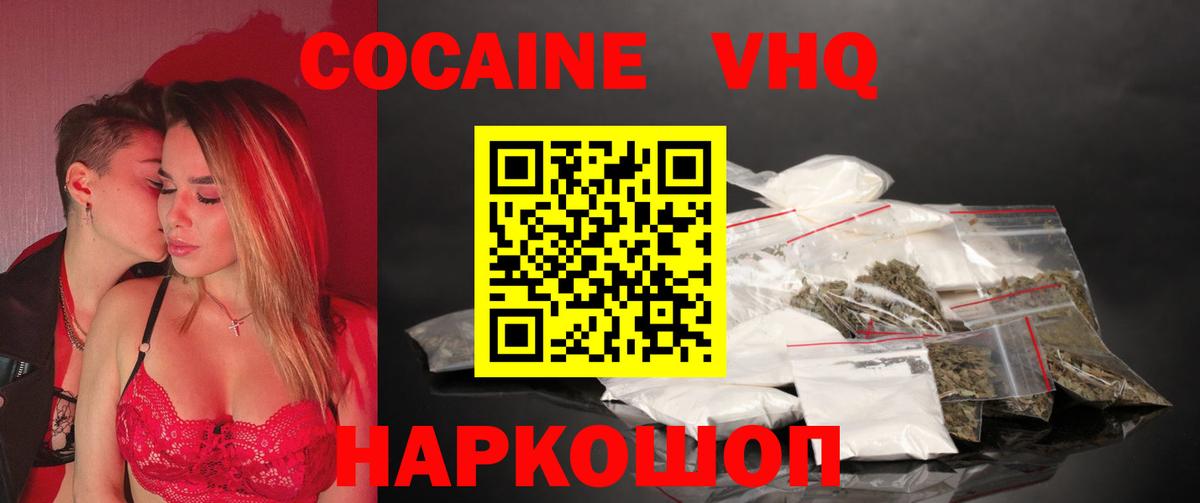 Кокаин Боливия Ртищево