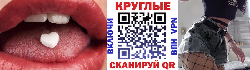 Ecstasy louis Vuitton  Купить где  Ртищево 