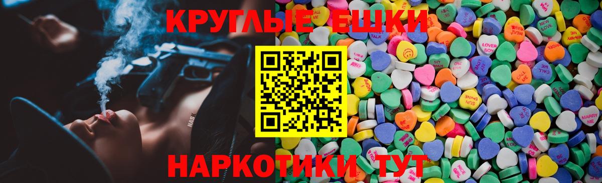 Ecstasy Philipp Plein  Ecstasy ешки  ЭКСТАЗИ  Ртищево  Вход с VPN 