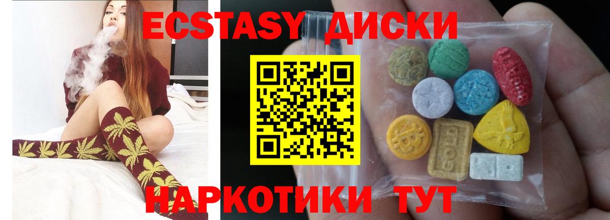 ГАШИШ  Вход с VPN  КОКАИН  Ртищево  Конопля  Мефедрон   ЭКСТАЗИ  ТГК 