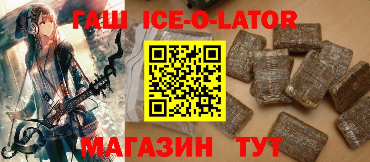 ГАШ гарик Ртищево