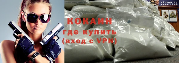 каннабис Навашино