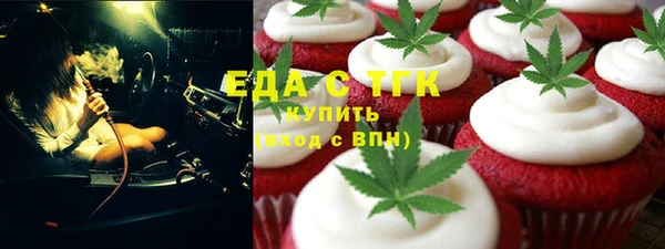 каннабис Навашино