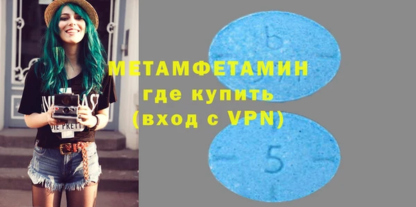 меф Надым