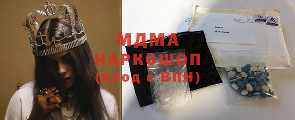 каннабис Навашино