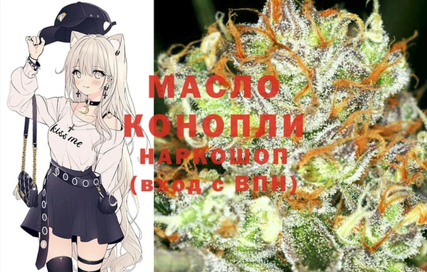 каннабис Навашино