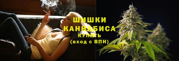 каннабис Навашино