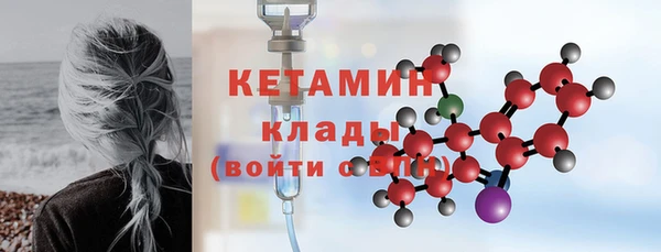 стаф Наволоки