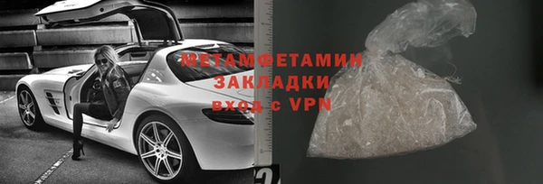 стаф Наволоки