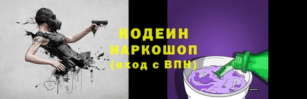стаф Наволоки
