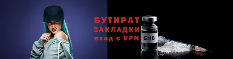 стаф Наволоки