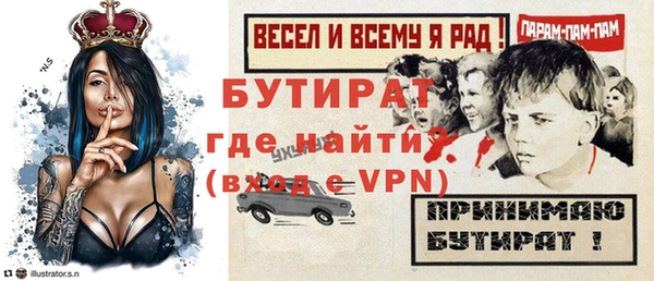 меф Надым