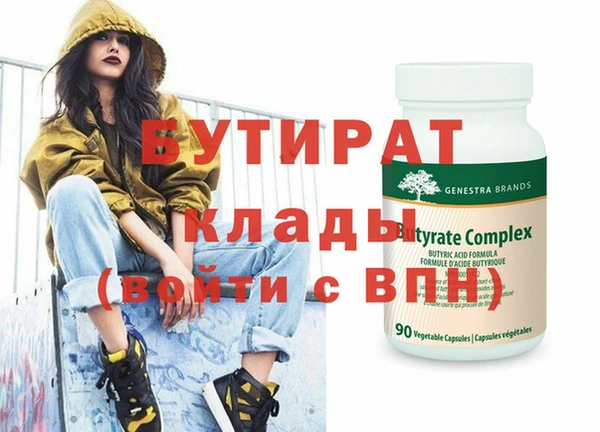 стаф Наволоки