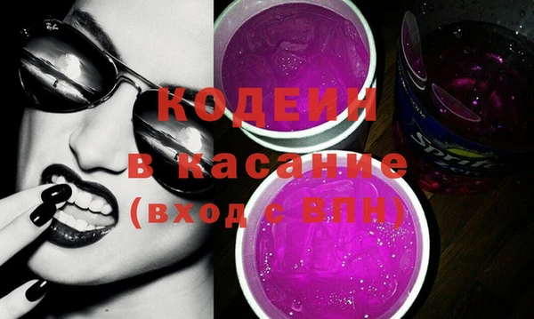 стаф Наволоки