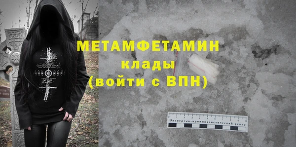 меф Надым