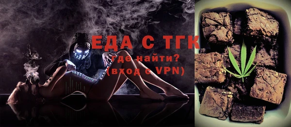 меф Надым