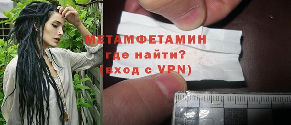 меф Надым