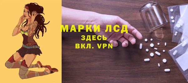 стаф Наволоки