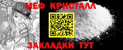 ALPHA-PVP Новозыбков