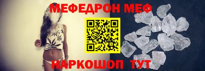 прущий лед Новокубанск