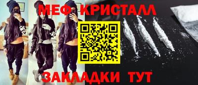 прущий лед Новокубанск