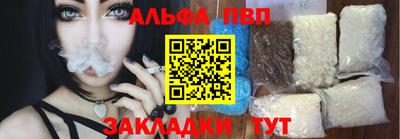 амф Новодвинск