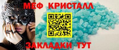 прущий лед Новокубанск
