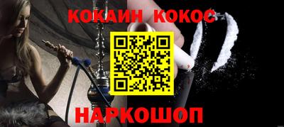 ALPHA-PVP Новозыбков