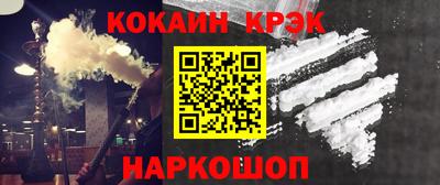 прущий лед Новокубанск