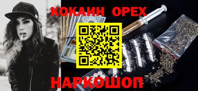 ALPHA-PVP Новозыбков