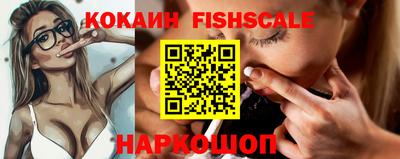 амф Новодвинск