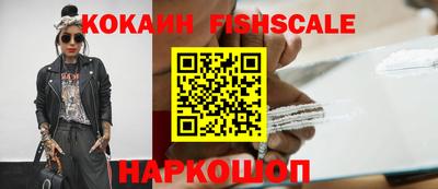 ALPHA-PVP Новозыбков