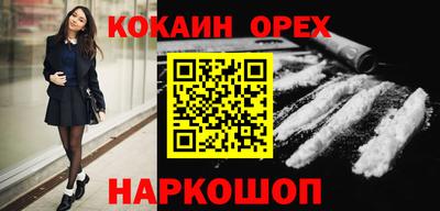 амф Новодвинск