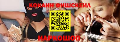 прущий лед Новокубанск