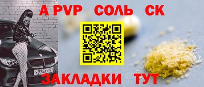амф Новодвинск