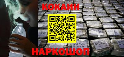 ALPHA-PVP Новозыбков