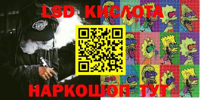 ALPHA-PVP Новозыбков