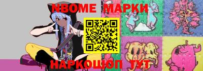 прущий лед Новокубанск