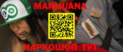прущий лед Новокубанск