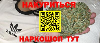 ALPHA-PVP Новозыбков