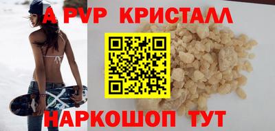 прущий лед Новокубанск