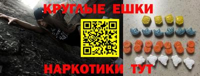 амф Новодвинск