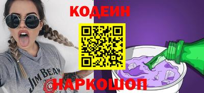 амф Новодвинск