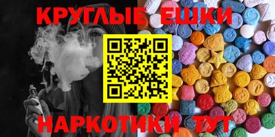 амф Новодвинск