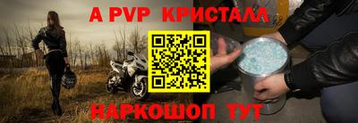 прущий лед Новокубанск