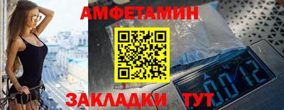 прущий лед Новокубанск
